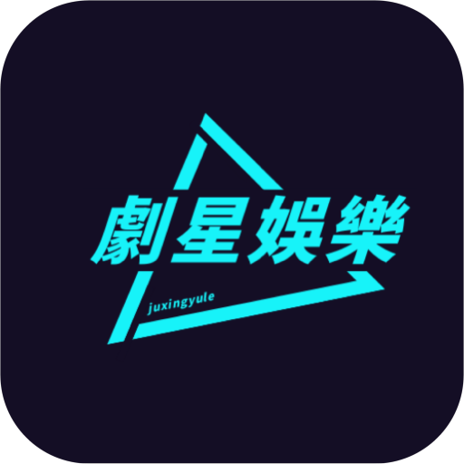 星辰影音app免费版 星辰影音app免费版